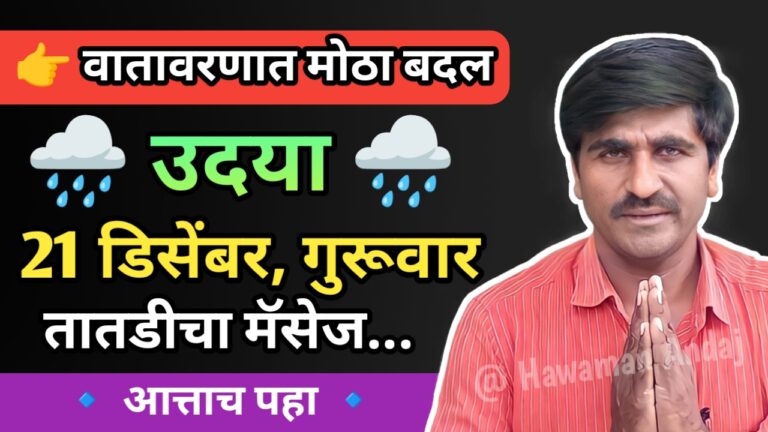 Panjab dakh,पंजाब डख